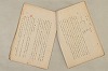 日本文法論〔２－１〕 044/687