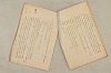 日本文法論〔２－１〕 045/687