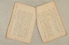 日本文法論〔２－１〕 046/687