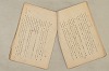 日本文法論〔２－１〕 047/687