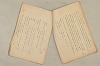 日本文法論〔２－１〕 048/687
