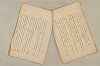 日本文法論〔２－１〕 049/687