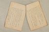 日本文法論〔２－１〕 050/687