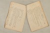日本文法論〔２－１〕 051/687