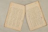 日本文法論〔２－１〕 053/687
