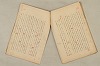 日本文法論〔２－１〕 055/687