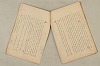 日本文法論〔２－１〕 056/687