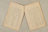 日本文法論〔２－１〕 058/687