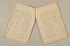 日本文法論〔２－１〕 059/687