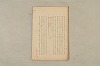 日本文法論〔２－１〕 060/687