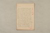 日本文法論〔２－１〕 061/687