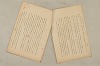 日本文法論〔２－１〕 062/687