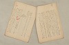 日本文法論〔２－１〕 063/687