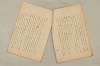 日本文法論〔２－１〕 064/687