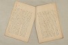 日本文法論〔２－１〕 065/687