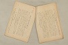 日本文法論〔２－１〕 066/687