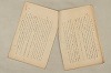 日本文法論〔２－１〕 067/687