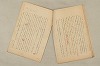 日本文法論〔２－１〕 068/687
