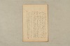 日本文法論〔２－１〕 070/687