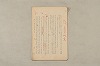 日本文法論〔２－１〕 071/687