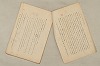 日本文法論〔２－１〕 072/687