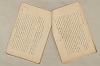 日本文法論〔２－１〕 073/687