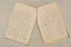 日本文法論〔２－１〕 074/687