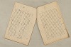 日本文法論〔２－１〕 075/687