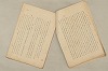 日本文法論〔２－１〕 076/687