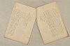 日本文法論〔２－１〕 077/687