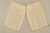 日本文法論〔２－１〕 078/687