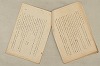 日本文法論〔２－１〕 079/687