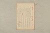 日本文法論〔２－１〕 083/687