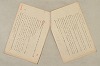 日本文法論〔２－１〕 084/687