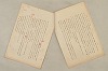 日本文法論〔２－１〕 085/687