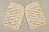 日本文法論〔２－１〕 086/687