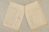 日本文法論〔２－１〕 087/687