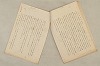 日本文法論〔２－１〕 088/687
