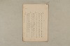 日本文法論〔２－１〕 090/687