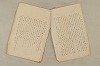 日本文法論〔２－１〕 092/687