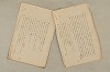 日本文法論〔２－１〕 093/687