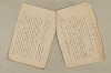 日本文法論〔２－１〕 094/687