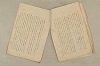 日本文法論〔２－１〕 095/687
