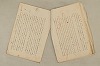 日本文法論〔２－１〕 096/687
