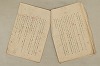日本文法論〔２－１〕 097/687