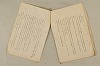 日本文法論〔２－１〕 099/687