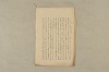 日本文法論〔２－１〕 100/687