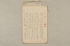 日本文法論〔２－１〕 101/687