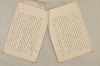 日本文法論〔２－１〕 104/687