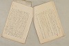 日本文法論〔２－１〕 105/687